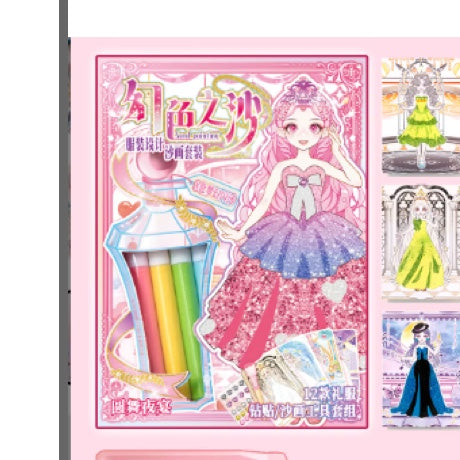 فن التزيين بالرمل Fashion pink