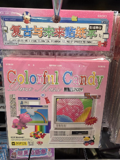 مجلة الملصقات الصغيرة نسخة colorful candy