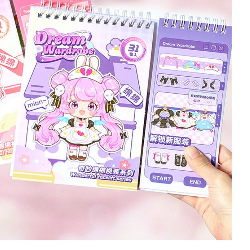 دفتر تلبيس dream wardrobe