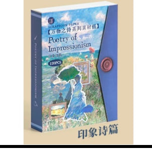 مجموعة اوراق الجورنال poetry of impressionism