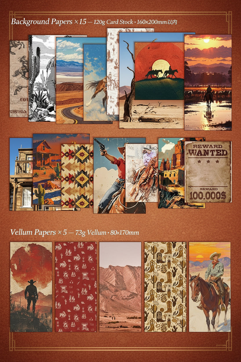 صندوق الجورنال الشامل wild west