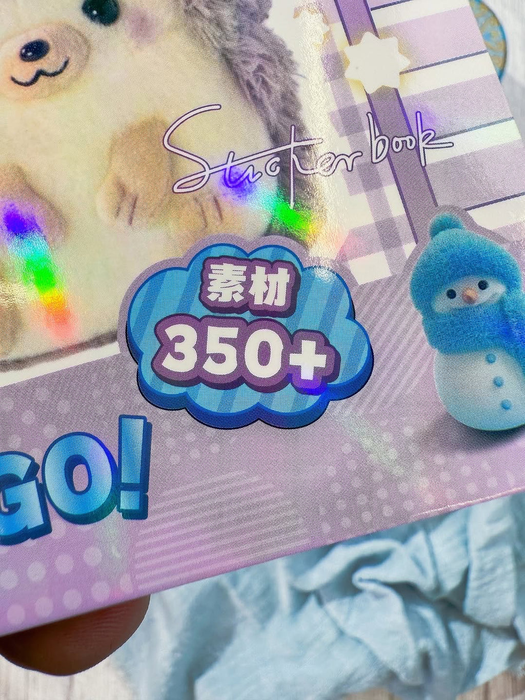 مجلة الملصقات الصغيرة toy dream