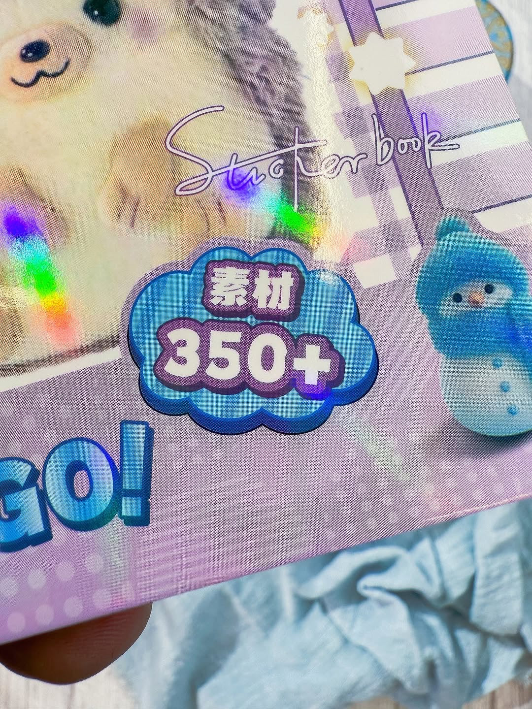 مجلة الملصقات الصغيرة toy dream