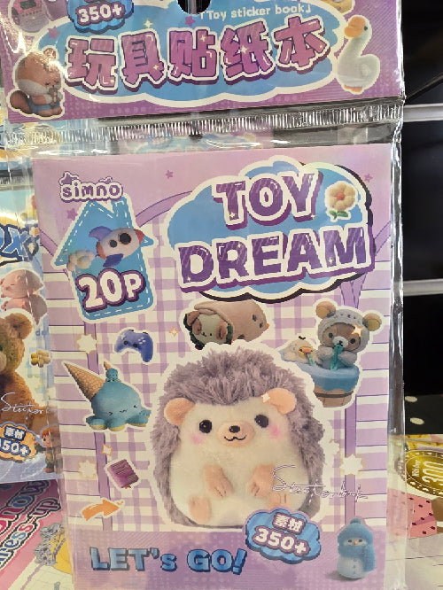 مجلة الملصقات الصغيرة toy dream