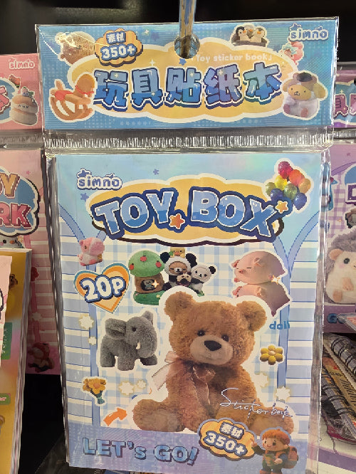 مجلة الملصقات الصغيرة toy box