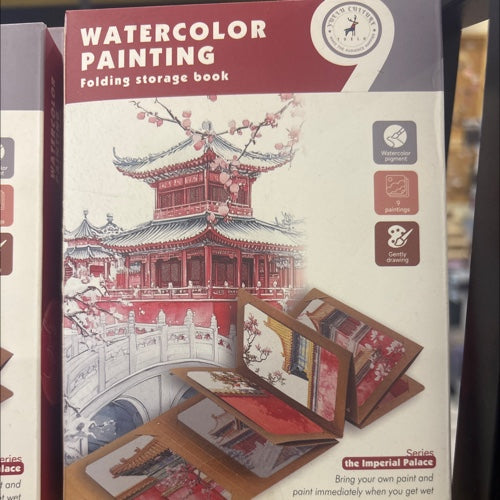Watercoloring painting the imperial palace