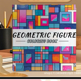 دفتر تلوين geomtric figure