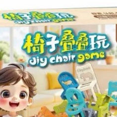 لعبة diy game chair