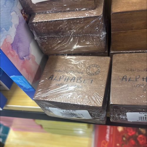 اختام حروف انكليزي