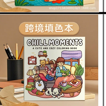 دفتر تلوين chill moments