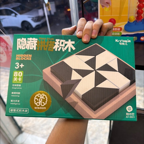 لعبة puzzle blocks
