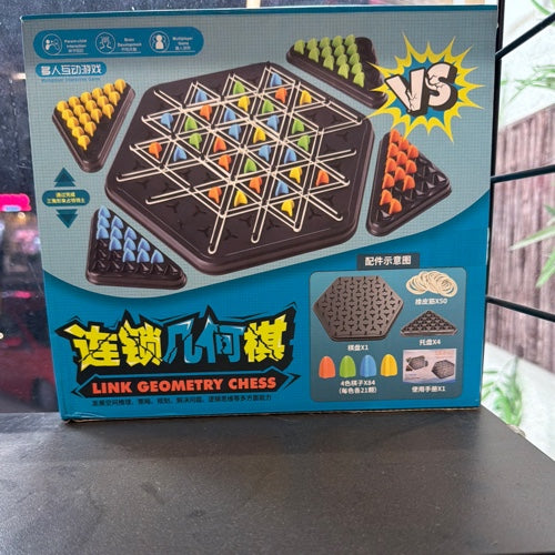 لعبة Link Geometry Chess