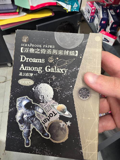 مجموعة اوراق الجورنال dreams among galaxy