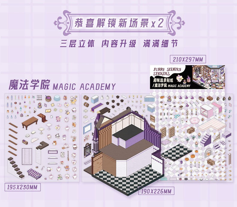 ملصقات التركيب الكبيرة نسخة magic academy