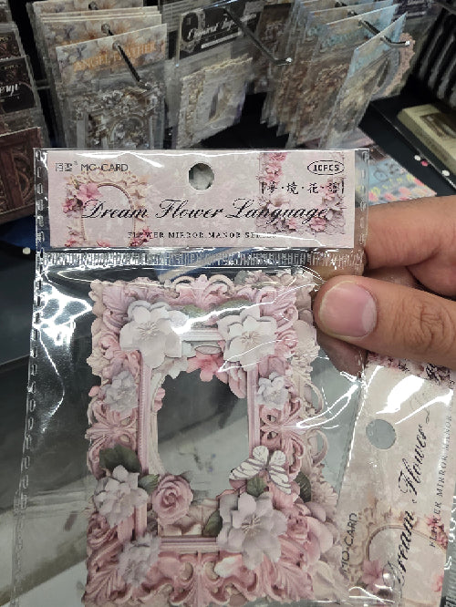 اطارات جورنال dream fliwer language