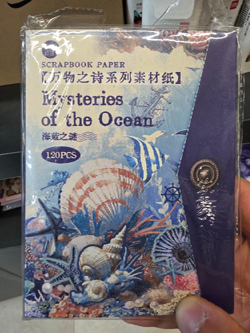 مجموعة اوراق الجورنال mysteries of the ocean