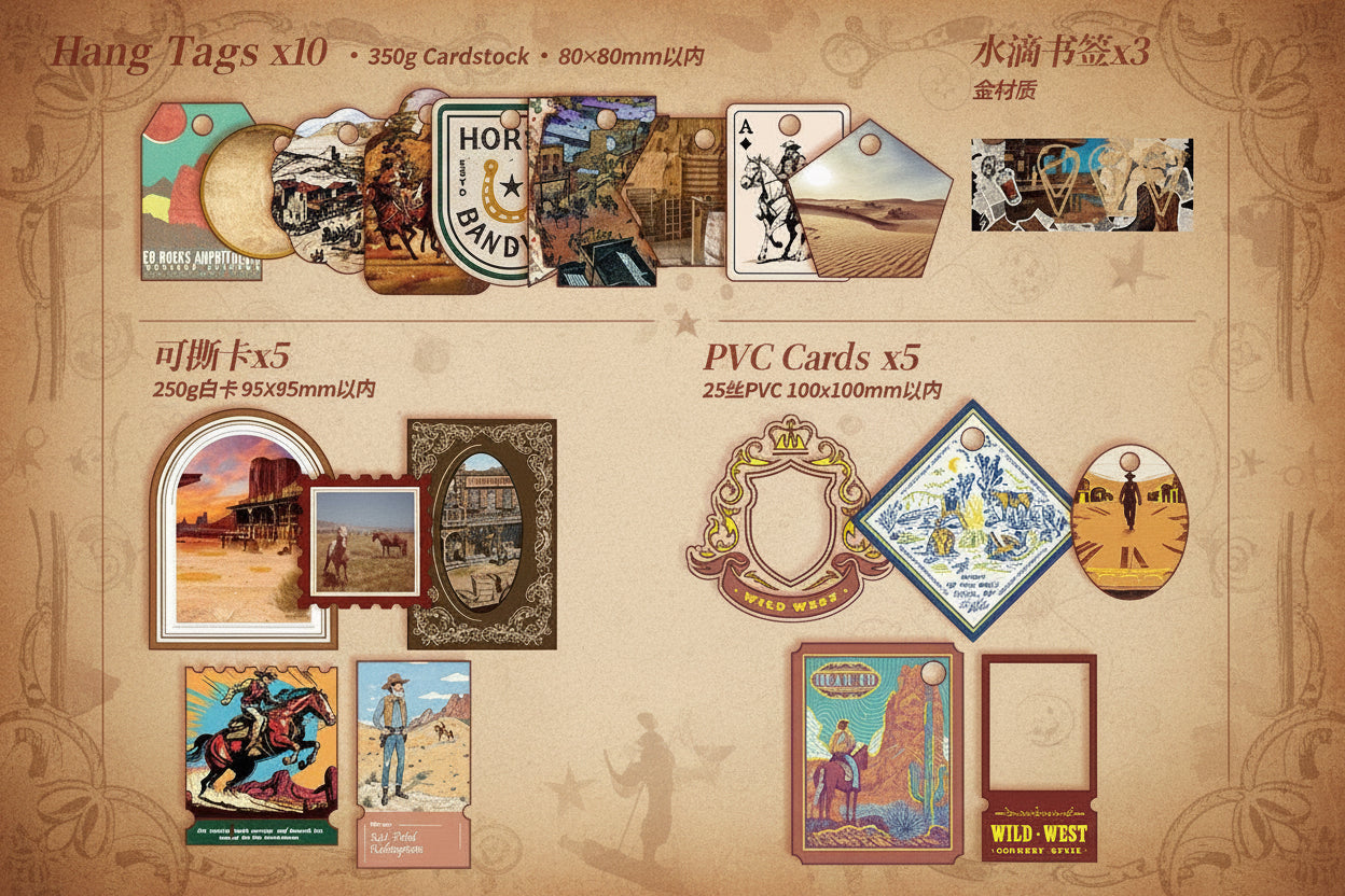 صندوق الجورنال الشامل wild west