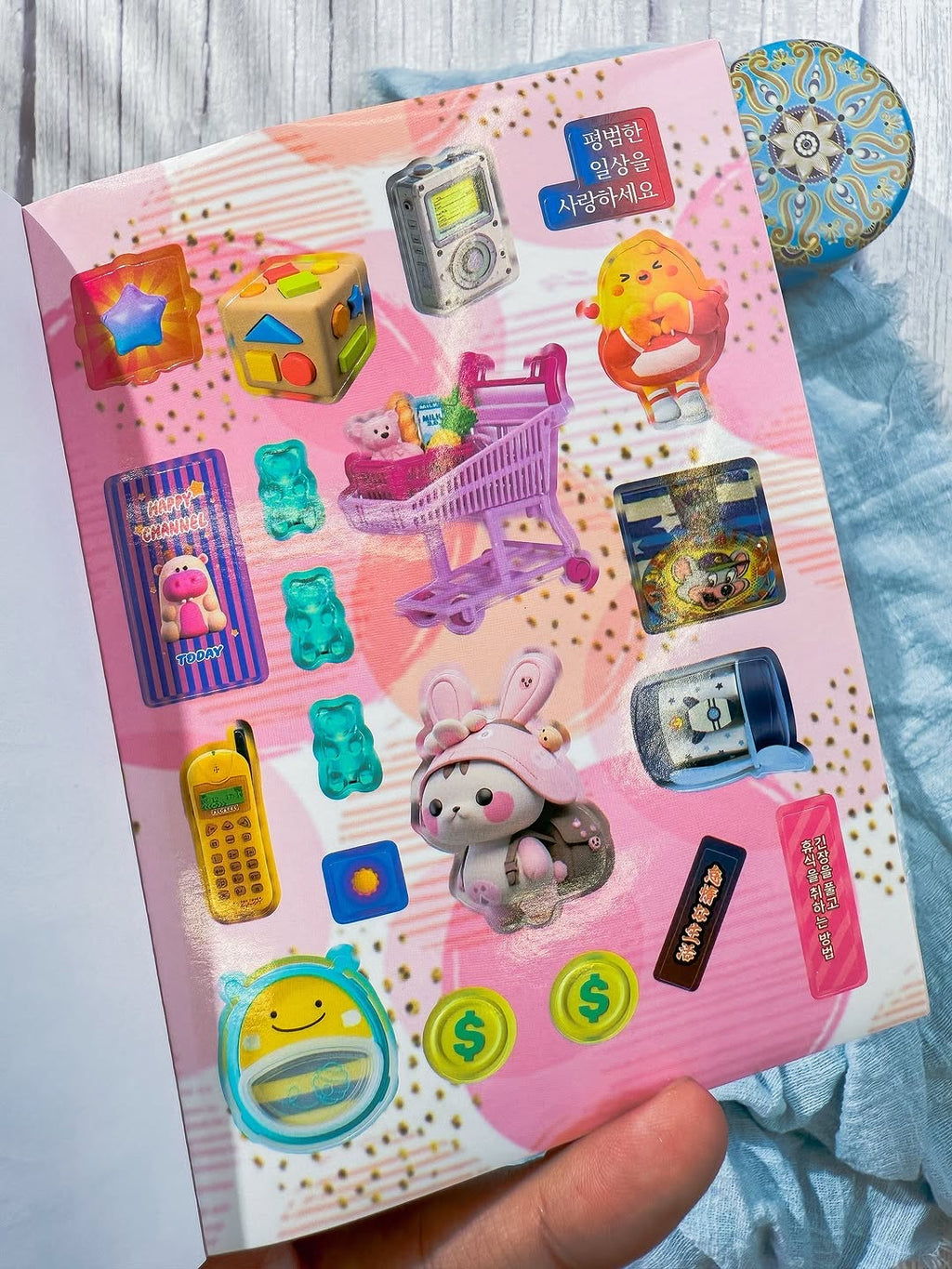مجلة الملصقات الصغيرة toy dream