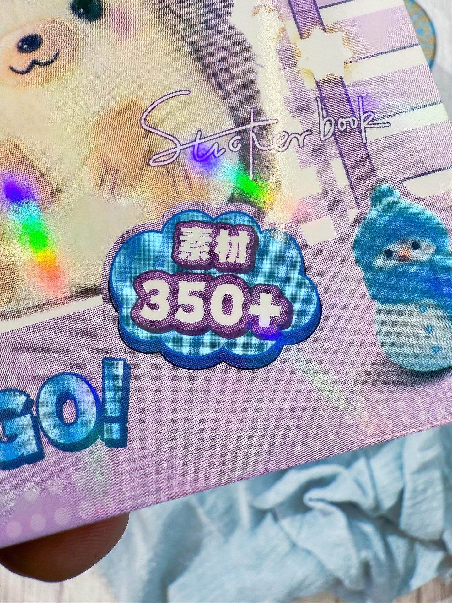 مجلة الملصقات الصغيرة toy dream
