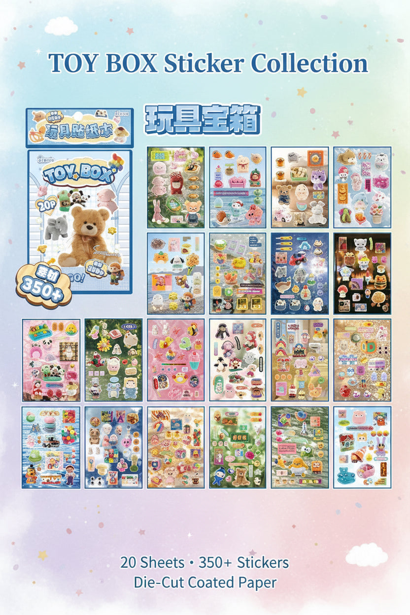 مجلة الملصقات الصغيرة toy box