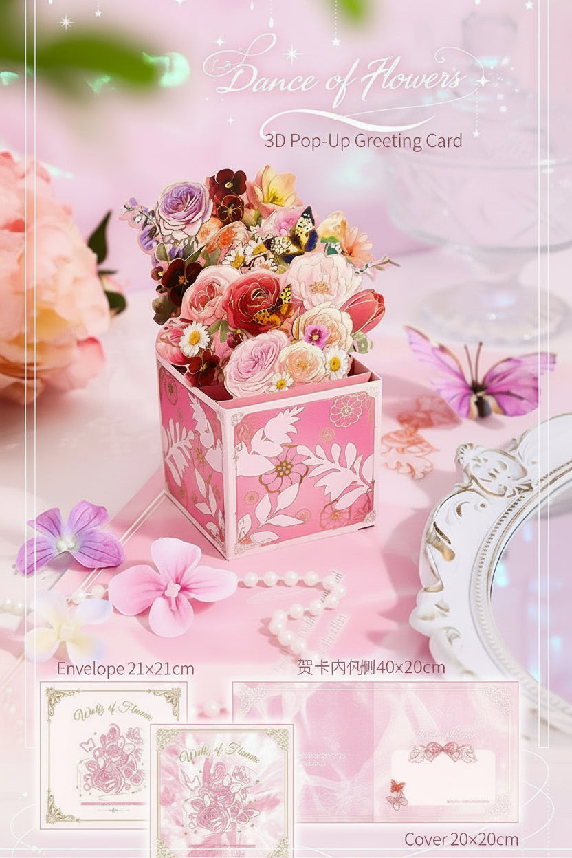 كارد معايدة 3D Flower waltz