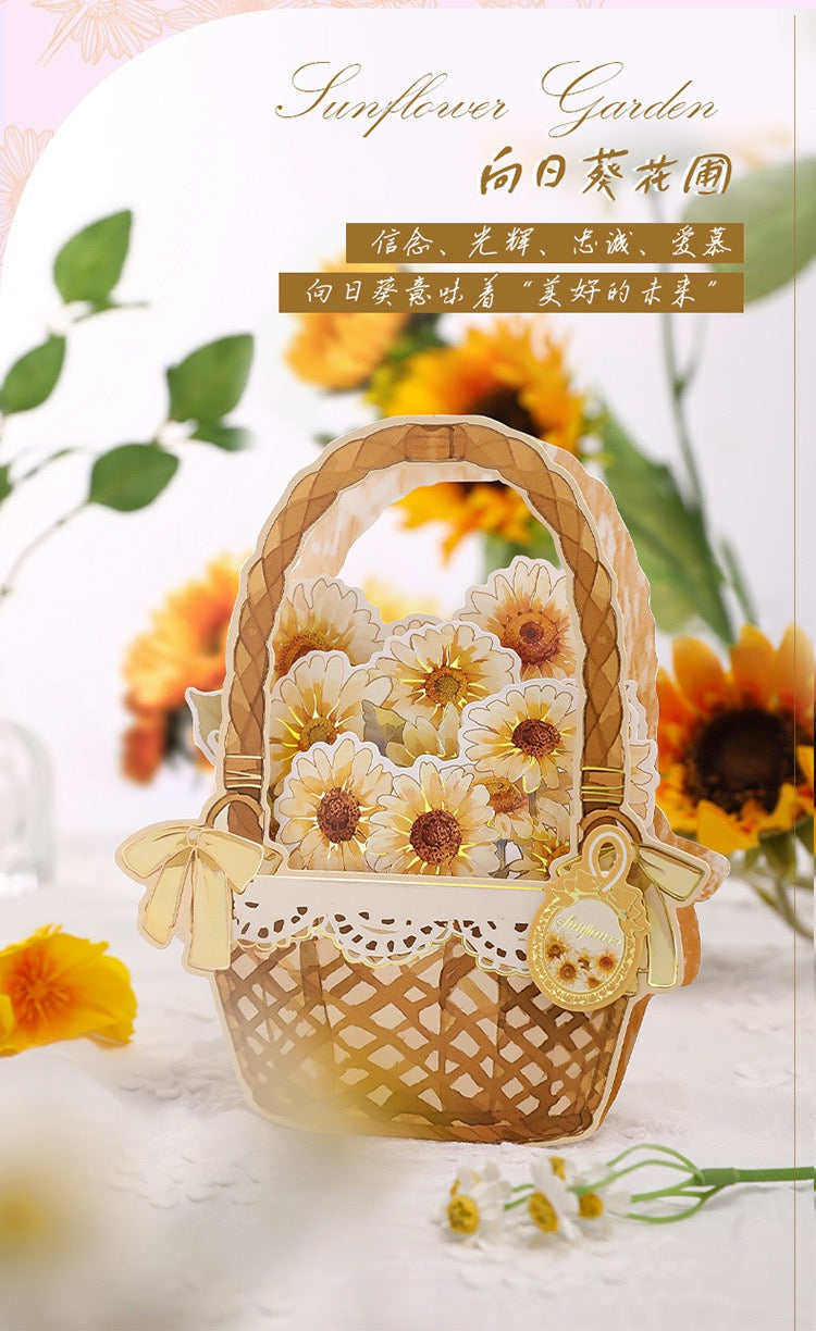 كارد معايدة 3D sunflower