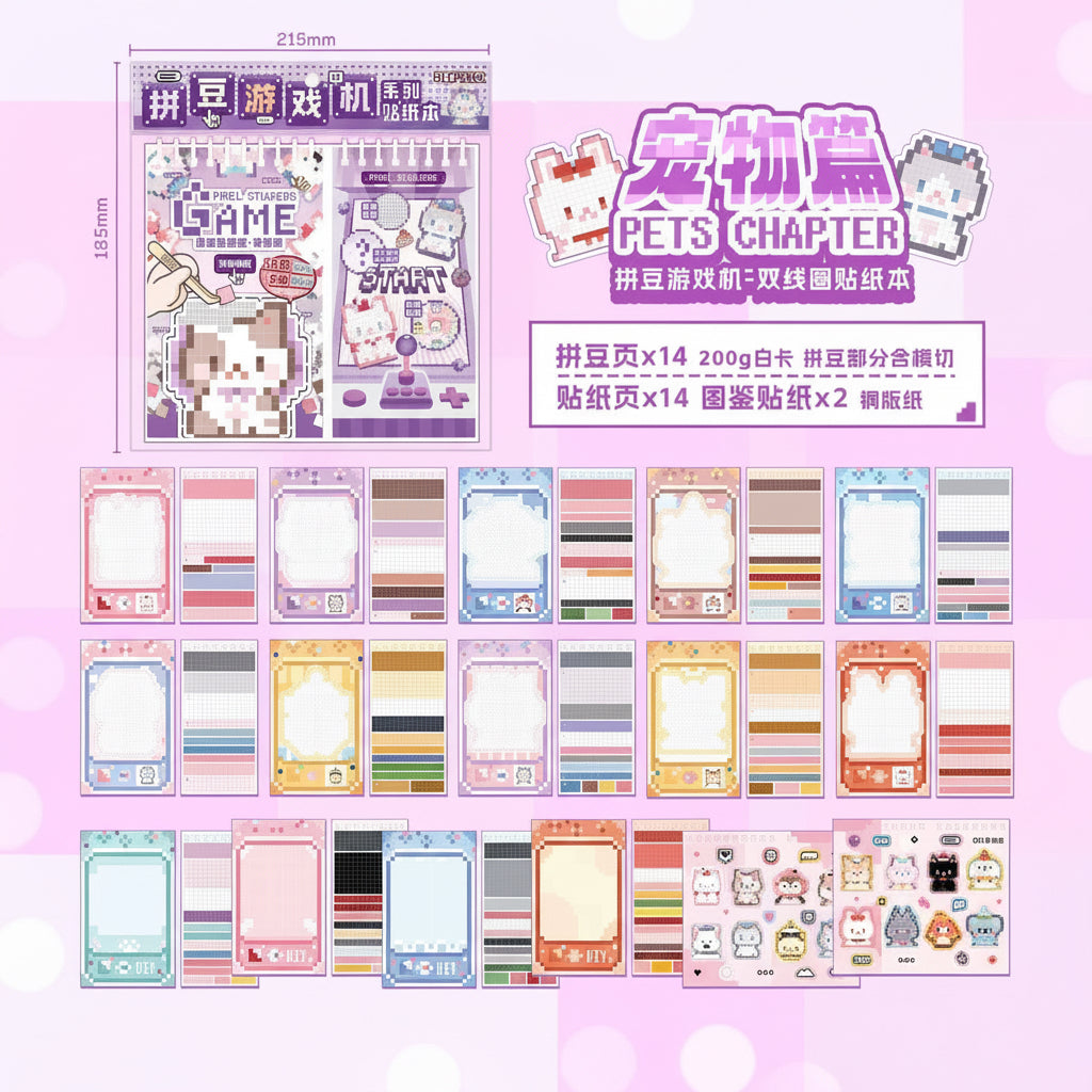 Pixel stickers game