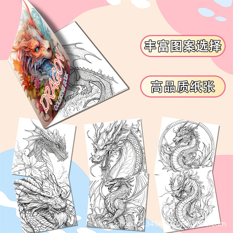 دفتر تلوين dragon