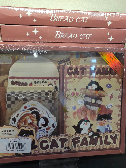 Cat familyصندوق الجورنال الشامل