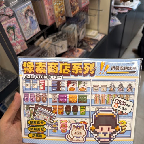 Pixel store series