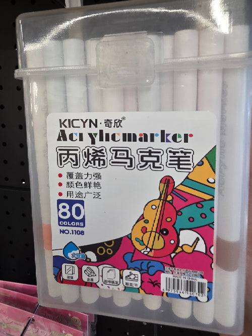 الوان اكرلك ٨٠ kicyn